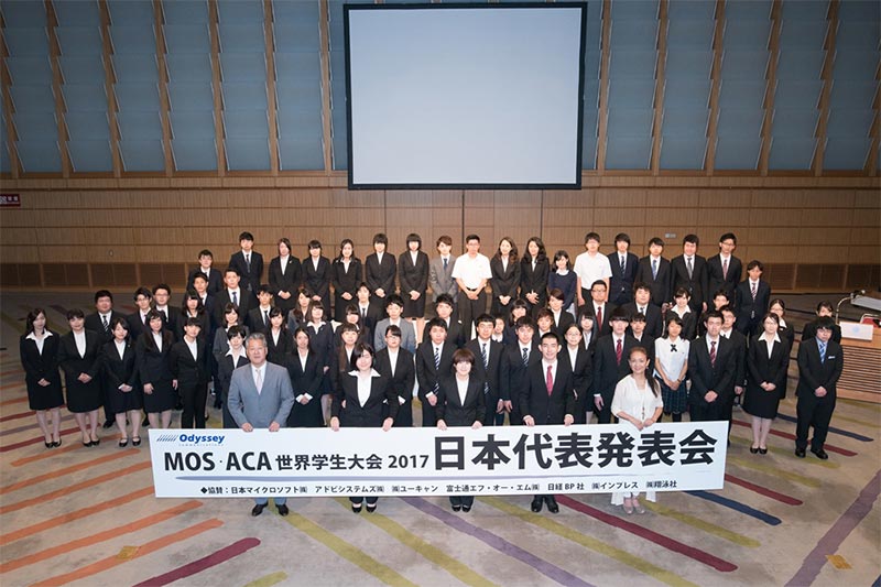 MOS日本代表発表会イメージ