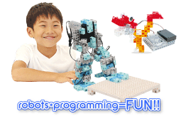 楽しいロボット教室・プログラミング