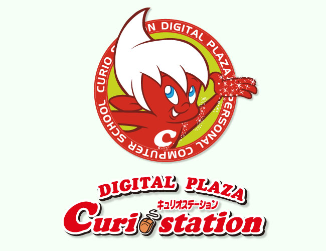 キュリオステーション横浜弘明寺店店舗外観写真