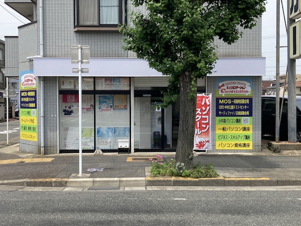 キュリオ・ステーション岩塚店店舗外観写真